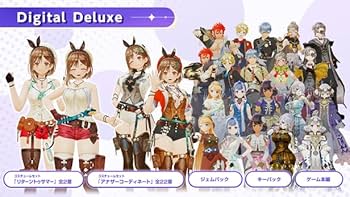 【3部作セット】ライザのアトリエ3 〜終わりの錬金術士と秘密の鍵〜 Amazon.co.jp: ライザのアトリエ3 ~終わりの錬金術士と秘密の